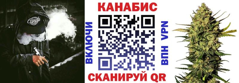 Как найти наркотики Красный Кут ГАШИШ Alpha PVP МЕФ Кетамин Cocaine Канабис