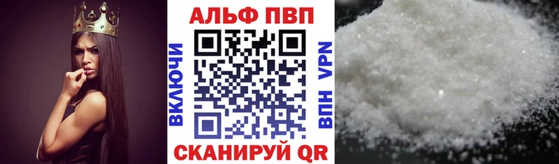 где найти Красный Кут A-PVP крисы CK