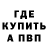 Кетамин VHQ Adeola Moshood