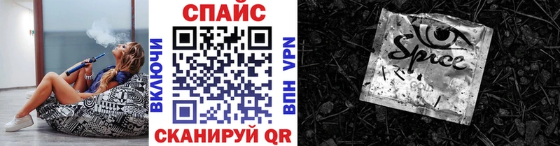 БУТИРАТ жидкий экстази Красный Кут