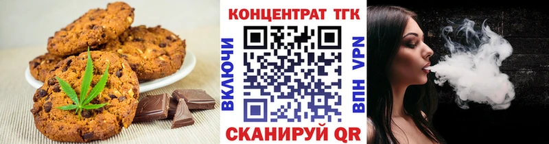 МЕГА ссылки  цена   Красный Кут  Еда ТГК конопля 
