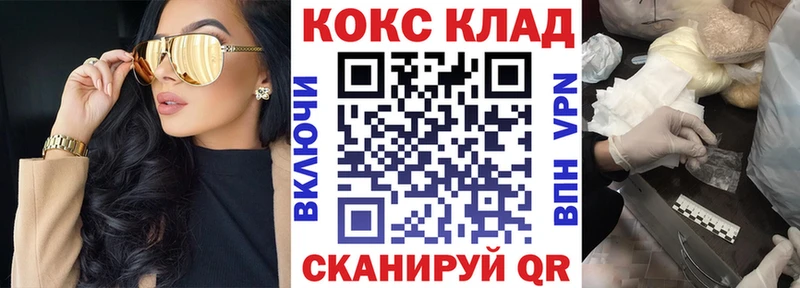 магазин продажи наркотиков  Красный Кут  КОКАИН Fish Scale 