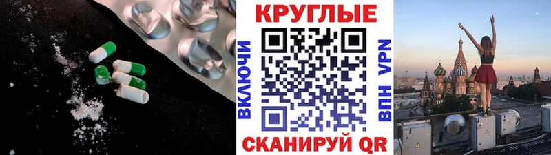 OMG маркетплейс  Красный Кут  ЭКСТАЗИ DUBAI  где найти  