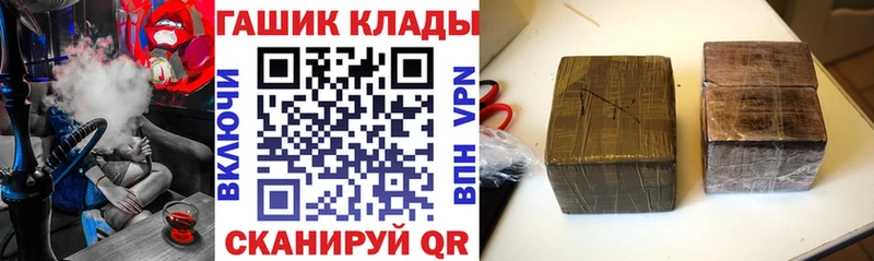 ГАШИШ хэш Красный Кут