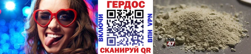 купить закладку  Красный Кут  ГЕРОИН Heroin 