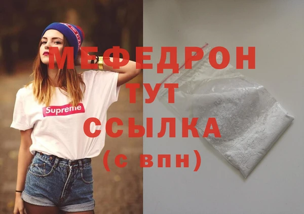 мескалин Покров