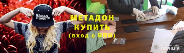 дживик Пролетарск