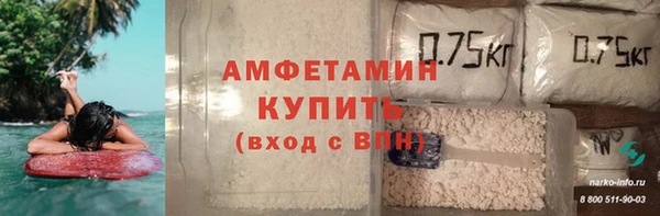 мескалин Покров
