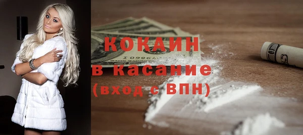мескалин Покров