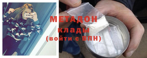 спайс Покровск
