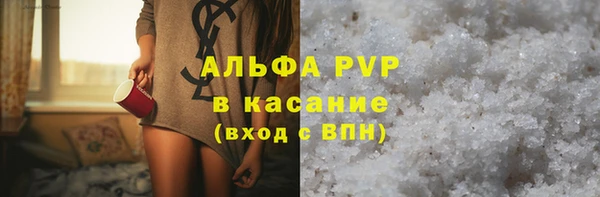 дживик Пролетарск