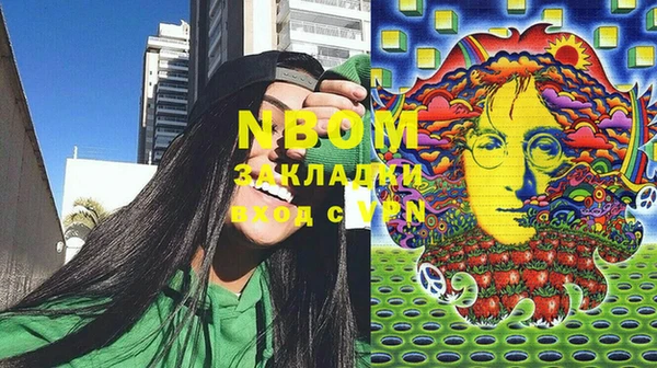 мескалин Покров