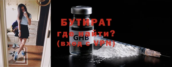 мескалин Покров