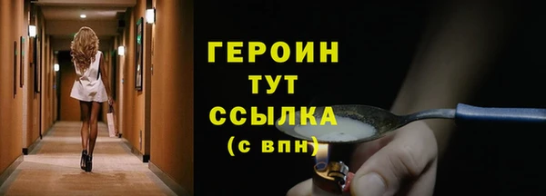 мескалин Покров