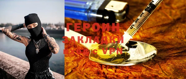 спайс Покровск