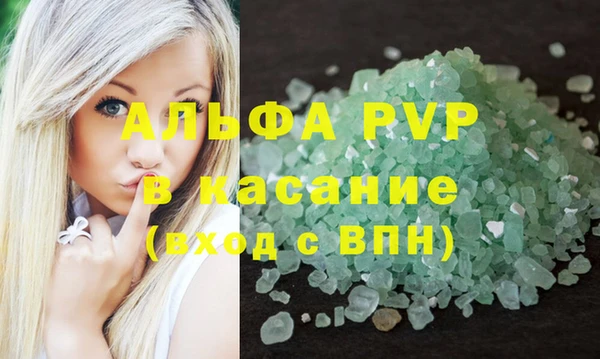 спайс Покровск