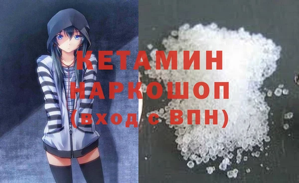 гашик Приозерск