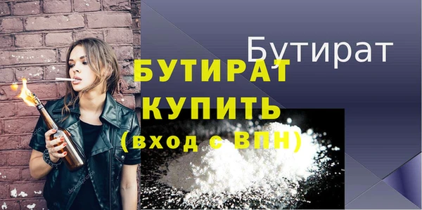 дживик Пролетарск