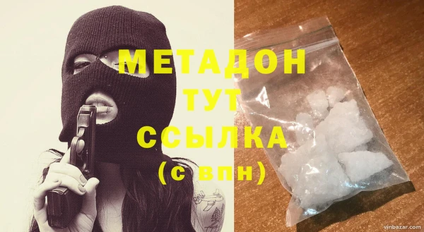 спайс Покровск