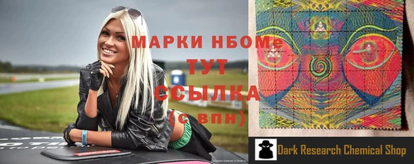 спайс Покровск