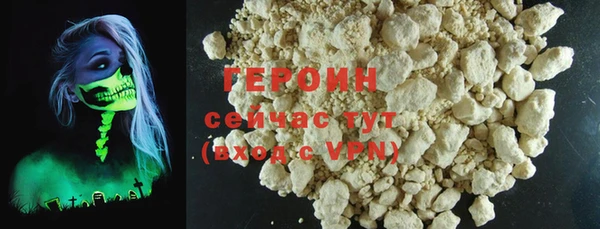 спайс Покровск