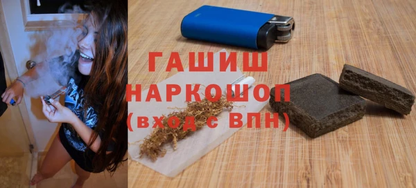 спайс Покровск