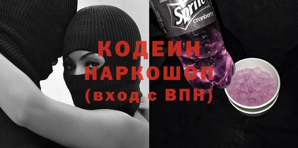 mix Протвино
