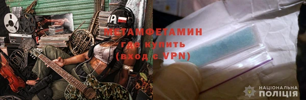 мескалин Покров