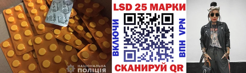 где можно купить Красный Кут ЛСД экстази ecstasy