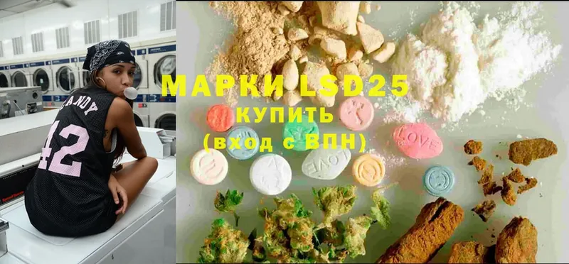 Лсд 25 экстази ecstasy  где можно купить наркотик  Красный Кут 