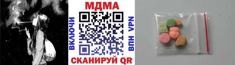 ссылка на мегу как зайти  Красный Кут  МДМА кристаллы 