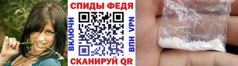 Первитин кристалл  Красный Кут 
