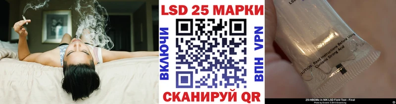 blacksprut ссылка  darknet какой сайт  Наркотические марки 1500мкг  Красный Кут 