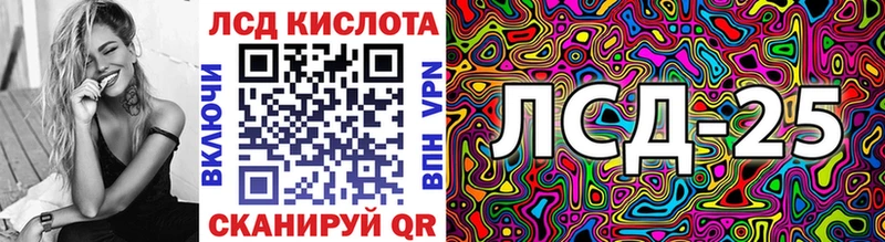 Марки 25I-NBOMe 1,8мг Красный Кут